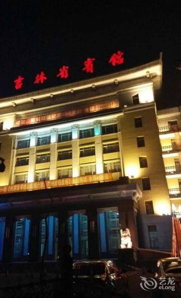 Jilin Province Hotel Changchun Dış mekan fotoğraf